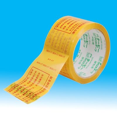 Chine La boîte scellant BOPP collant fort a imprimé la bande d'emballage pour l'emballage de colis fournisseur
